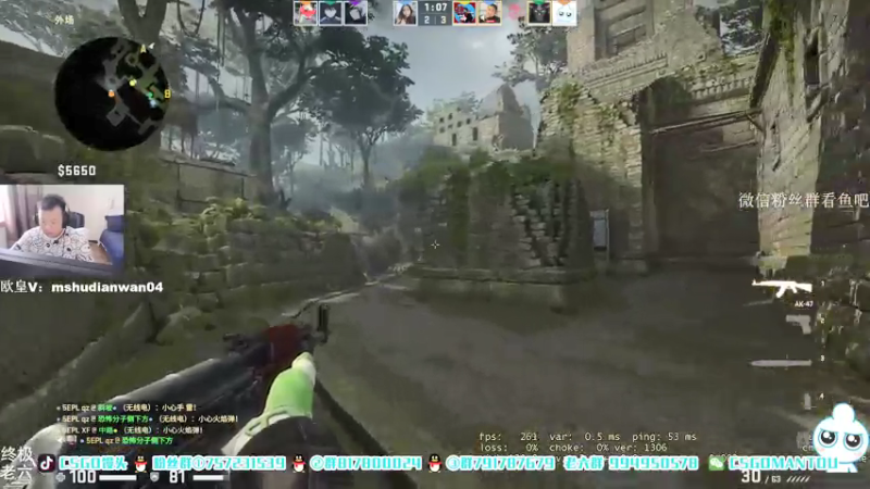 【2021-08-08 16点场】CSGO馒头：继续上班咯
