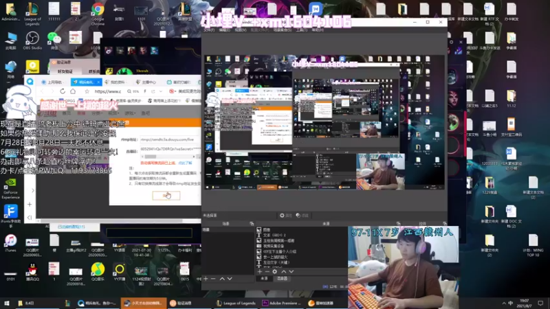 【2021-08-07 19点场】天才辅助杨小杨：颠覆你对辅助的认知 辅助位可不是混子