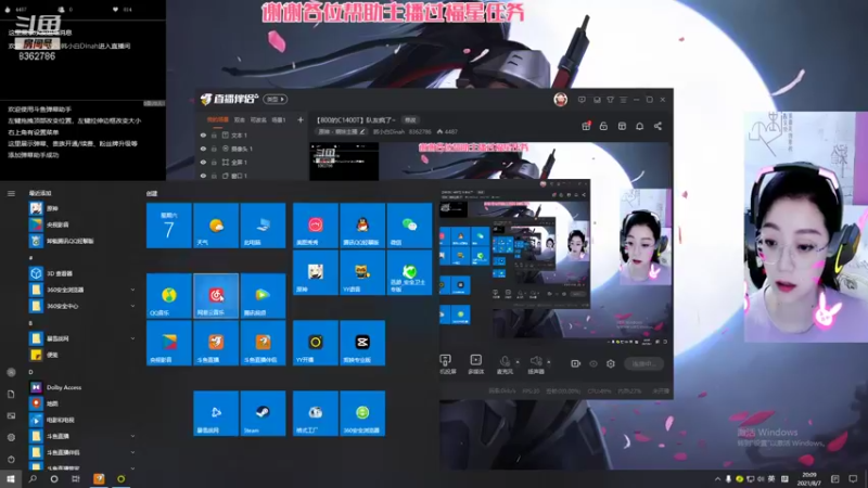 【2021-08-07 20点场】韩小白Dinah：【800的C1400T】队友疯了~