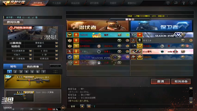 【2021-08-08 00点场】贪玩的刘鑫鹏：刘鑫鹏：BiuBiu~