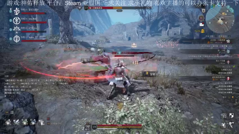 【2021-08-07 22点场】CriscoKaka：【SSSSSS】神佑释放