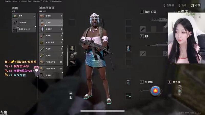 【2021-08-08 22点场】蜜茶Aimee：立秋啦~来喝秋天的第一杯蜜茶
