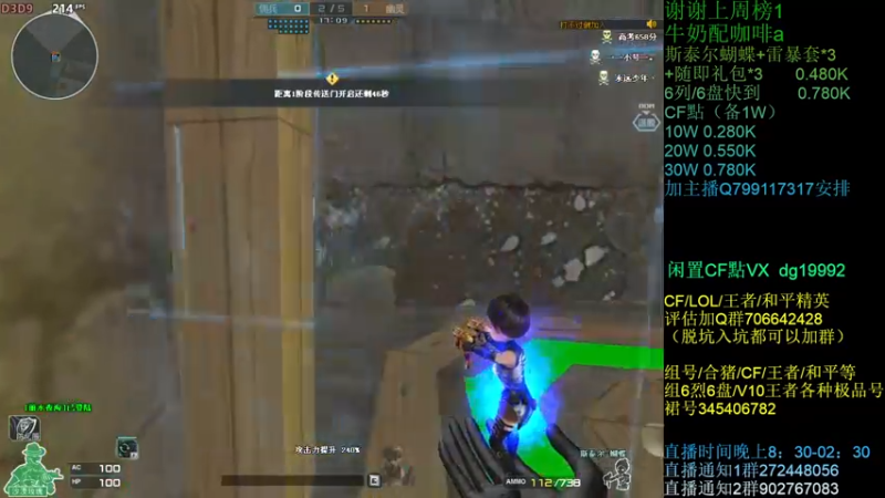 【2021-08-07 22点场】渣渣枫007：渣渣枫：斗鱼30人追击模式最强女鬼救世主