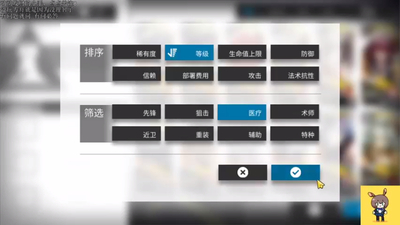 【2021-08-06 22点场】nameless佚名：明日方舟 夏活开启！免费帮过图