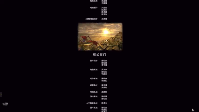 【2021-08-08 16点场】木子小毛iiiiiii：轩辕剑七丶