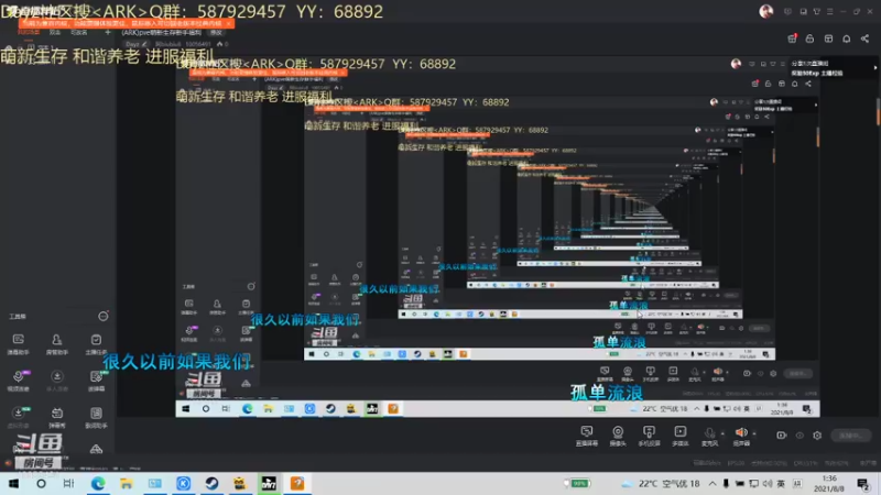 【2021-08-08 01点场】阿biubiu8：(ARK)pve萌新生存新手福利