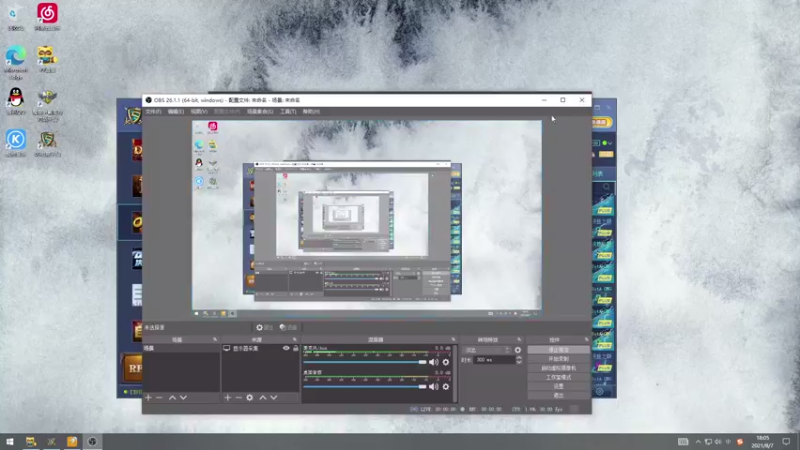 【2021-08-07 18点场】a824683653：今天很强  你要小心了