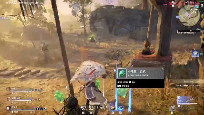 【2021-07-29 22点场】七潇丷：榜上500强陨星三排局！！