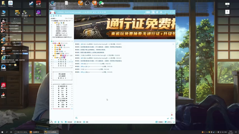 【2021-08-05 19点场】一只清河清河：锦鲤杯预选 加油！9789883