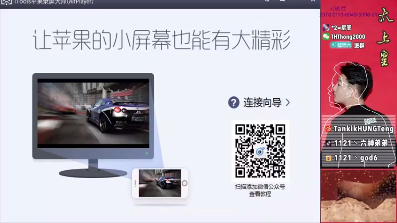 【2021-08-08 18点场】六神弟弟Tht：【江湖人】海岛屠杀！