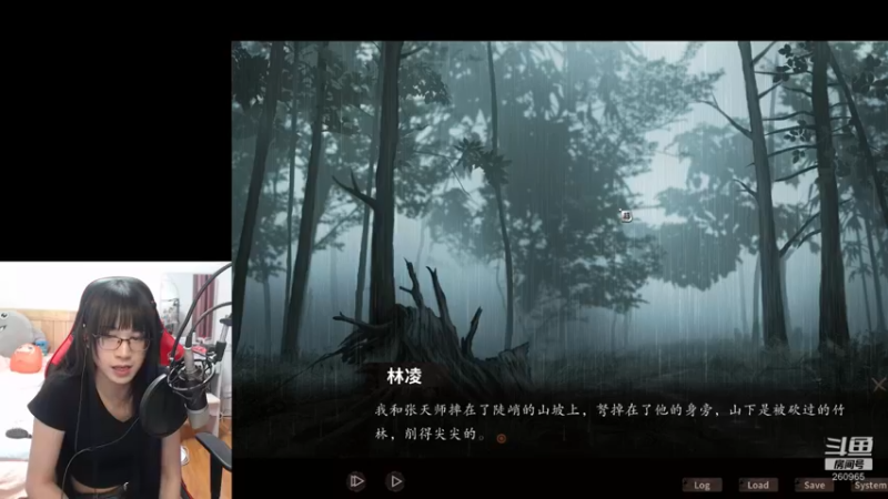 【2021-08-08 00点场】布団被被子：【直播】可爱的男主播~聊会儿~