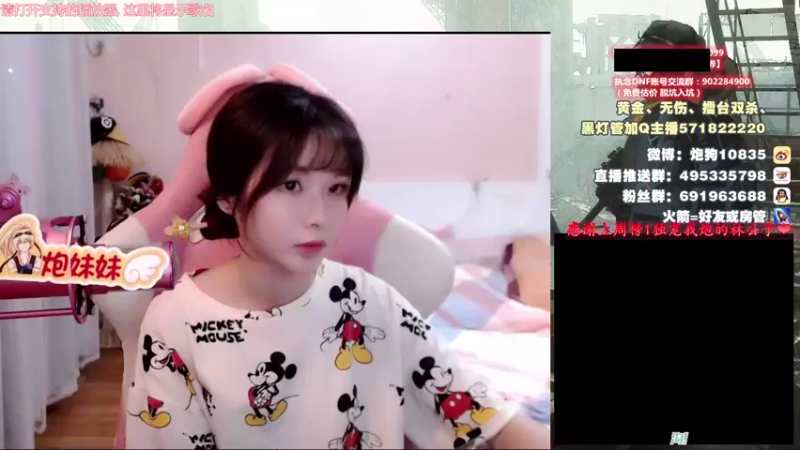 【2021-08-08 17点场】大枪炮狗：【炮狗】7:00烈日杯决赛