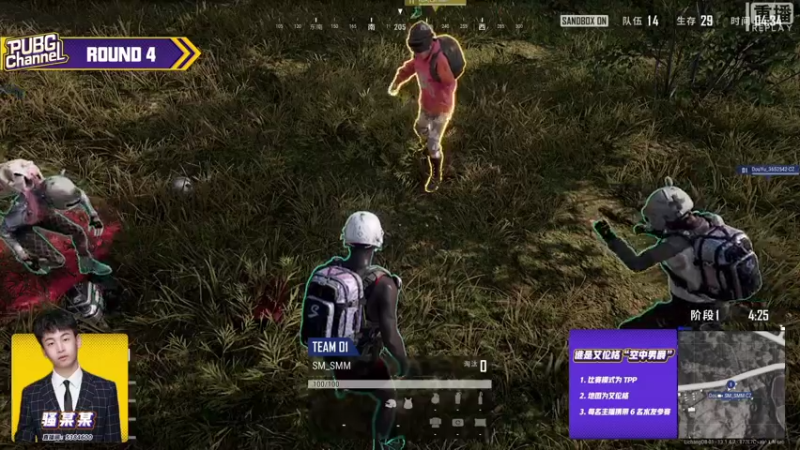 【2021-08-08 12点场】pubg活动：【重播】PUBGCHANNEL 快乐加倍