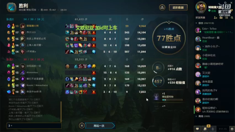 【2021-08-08 19点场】五花猩猩：超神超鬼阿克尚