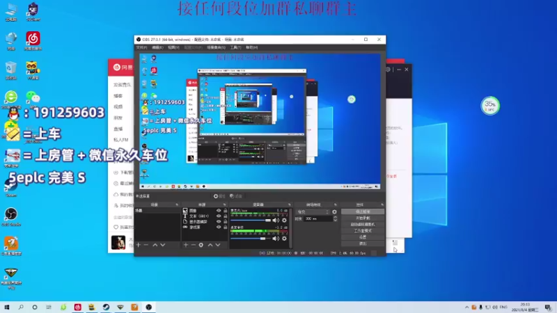 【2021-08-04 20点场】人中龙syc：人中龙5Eplc 完美S 办卡上车！