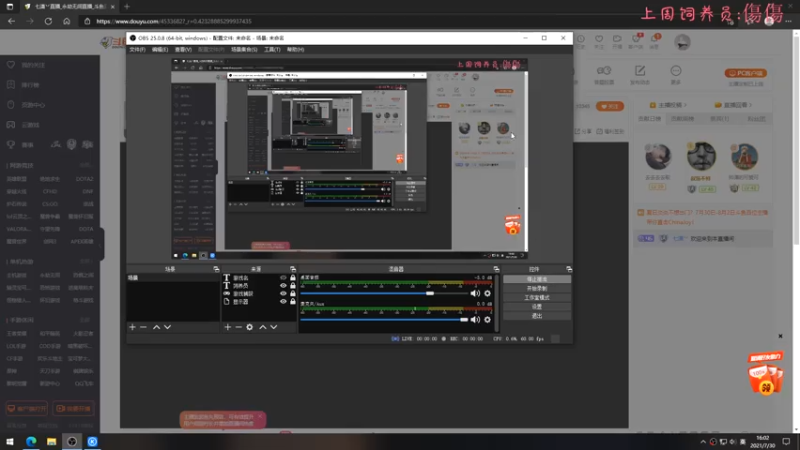 【2021-07-30 16点场】七潇丷：榜上500强陨星三排局！！