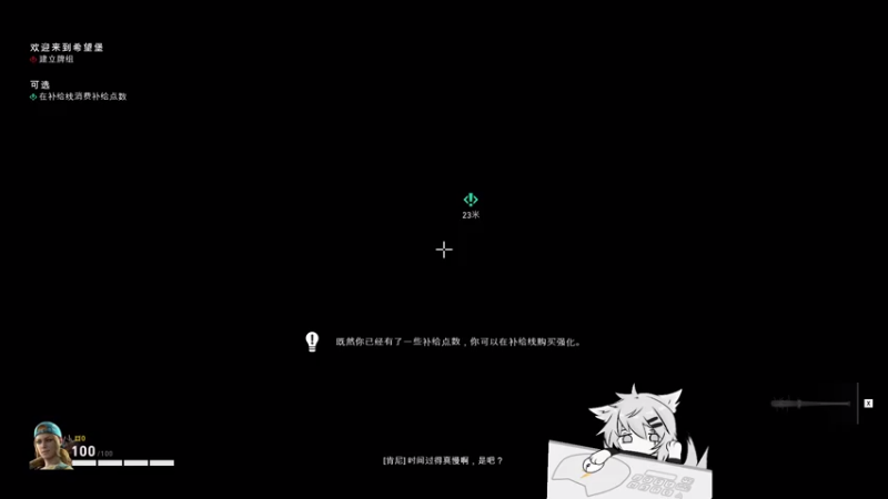 【2021-08-08 15点场】青峰打主：新游戏 喋血战士