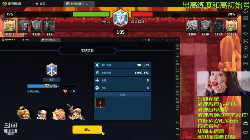 【2021-08-07 00点场】灬赵子墨灬：月卡党天花板 补星魔术师 玄学大师