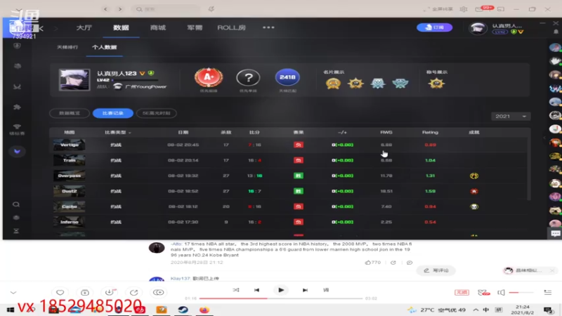 【2021-08-02 21点场】21GZGabriel：红包局!!!!!!!!