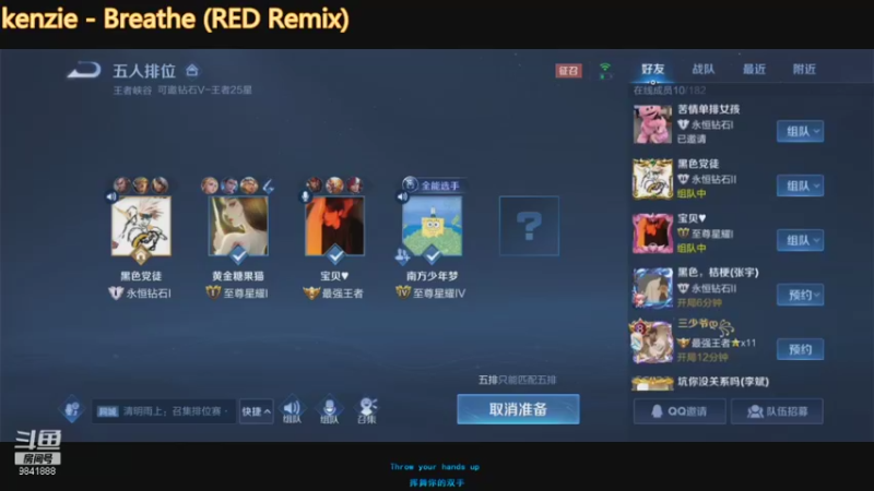 【2021-08-08 14点场】元歌歌吖：双区可带粉，上车吗我滴宝