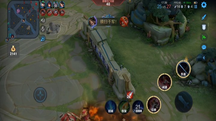 李白3杀1