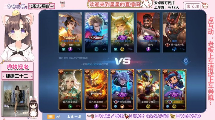 【 2021-07-30 18点场】普通女孩热爱生活中