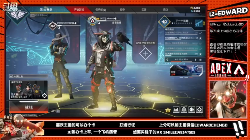 【2021-08-07 22点场】LzScar泽：第十赛季来了，排位赛我来了