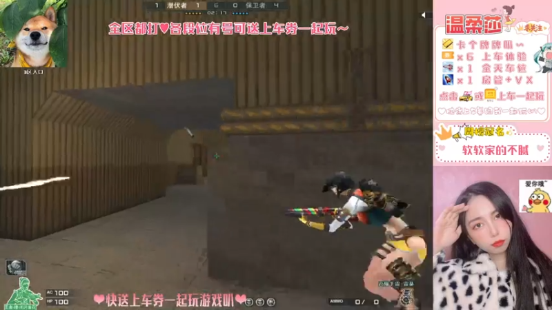 【2021-08-06 15点场】饱胀女孩温柔莎：全区排位上分定级/上车券上车/秒上