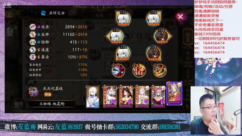 【2021-08-08 01点场】HXD丶友蓝雨：随便搞搞冲冲冲