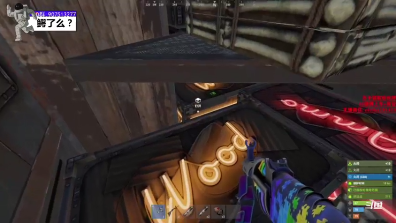 【2021-08-07 18点场】主播大鳄：大鳄：部落〉部落SOLO，部落开盲盒