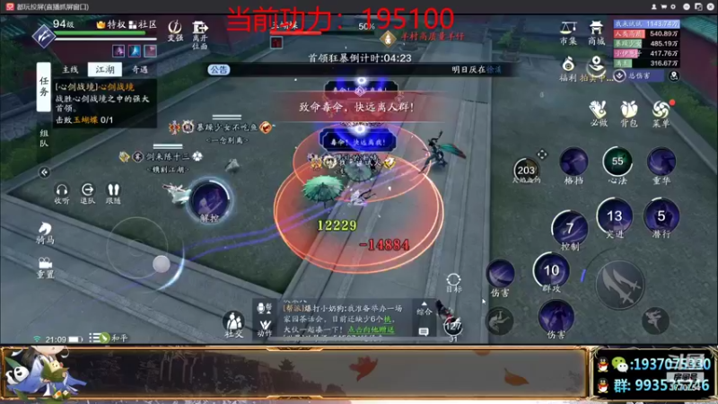 【2021-08-07 21点场】解忧丶丶：新版本1770754