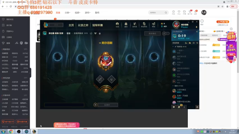 【2021-08-07 22点场】皮皮卡特儿：卡特最强三级单杀教学，包教包会不收学费