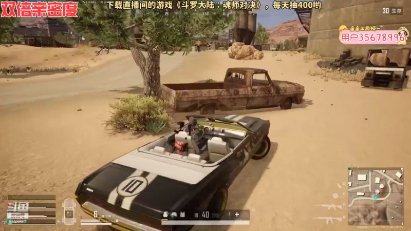 【2021-08-08 19点场】果小果是个弟弟：果小果：双倍亲密度~3倍上限~