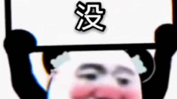 婉儿毁天灭地！