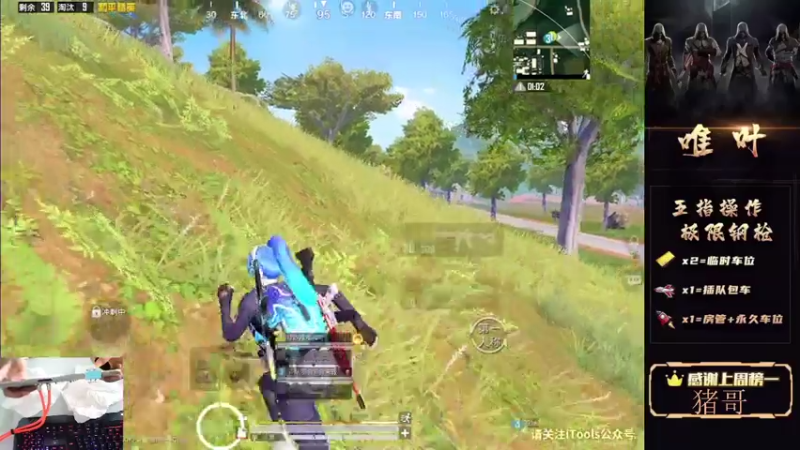 【2021-08-06 09点场】dy唯叶：猛攻主楼 猛攻主楼