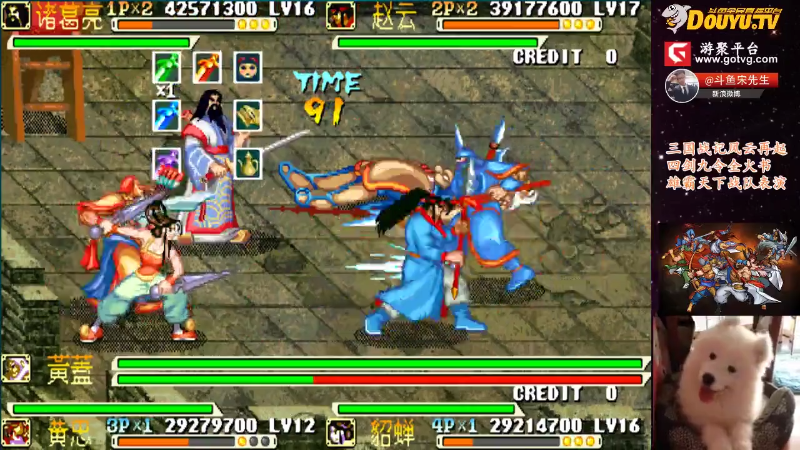 【怀旧游戏】宋先生的精彩时刻 20210808 16点场