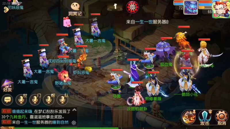 【2021-08-06 22点场】卡葩：我的世界新服 9287866