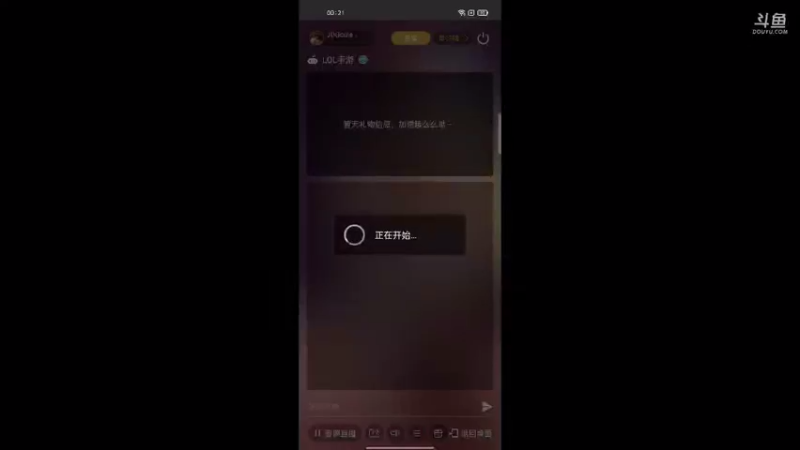 【2021-08-08 00点场】JDGcuteboy：上单刀妹剑姬狂欢夜