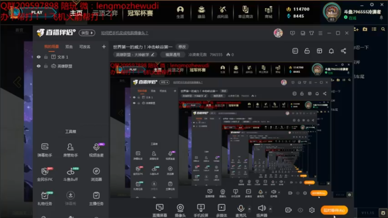 【2021-08-06 19点场】冷漠者无敌：世界第一的威力！冲击峡谷第一