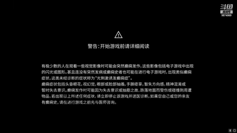 【2021-08-07 20点场】胖子罗格：刺客信条英灵殿 AC Valhalla