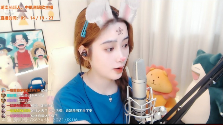 咪西咪西