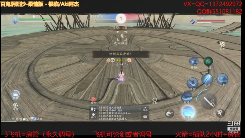 【2021-08-08 21点场】丿WZ灬幽默：最丝滑的太白论剑！五毒太白论剑！