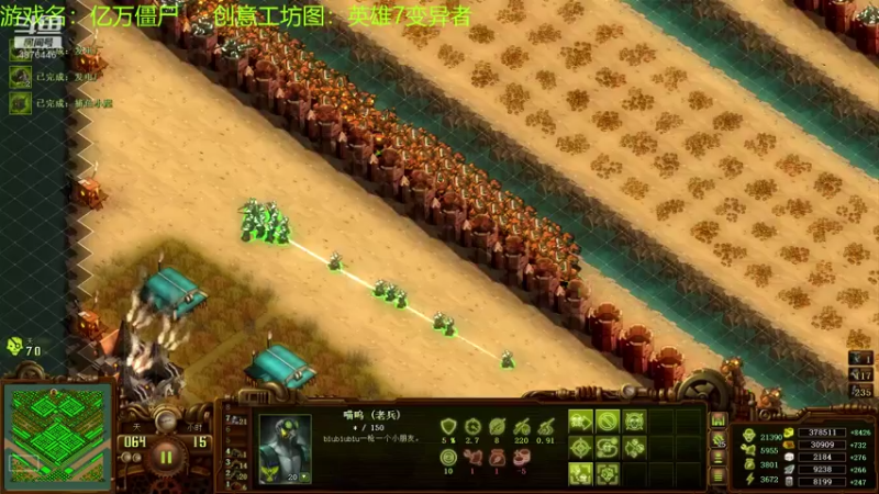 【2021-08-08 12点场】啊咿悠：英雄7变异者  统帅