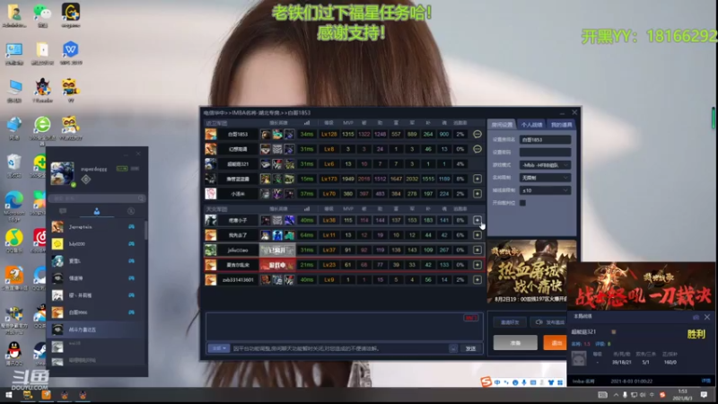 【2021-08-03 01点场】唐朝IMBA：玩两天闭关了！