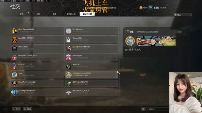 【2021-08-07 17点场】DD妹ovo：【DD妹】没什么特别 特别厉害