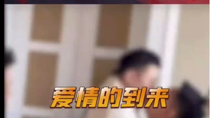 水友不对劲