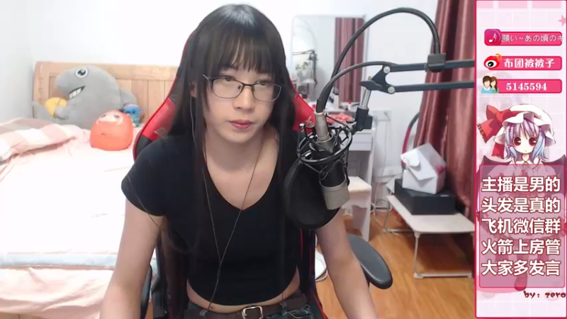 【2021-08-07 22点场】布団被被子：可爱的男主播~继续没打完的恐怖游戏夜嫁~