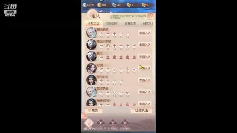 【2021-08-07 20点场】浪小民的小弟1：冲击1500！！！！！！！！