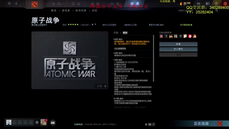 【2021-08-08 10点场】滚滚滚丶灬：RPG RPG～5102796