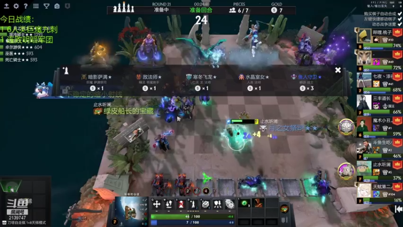 【2021-08-07 17点场】生吃小孩i：让自己快乐快乐才叫做意义~